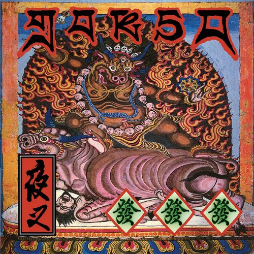 发发发