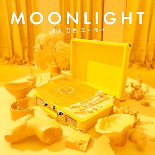 HANYUL x Loco x Dingo [Moonlight: In the moonlit city]