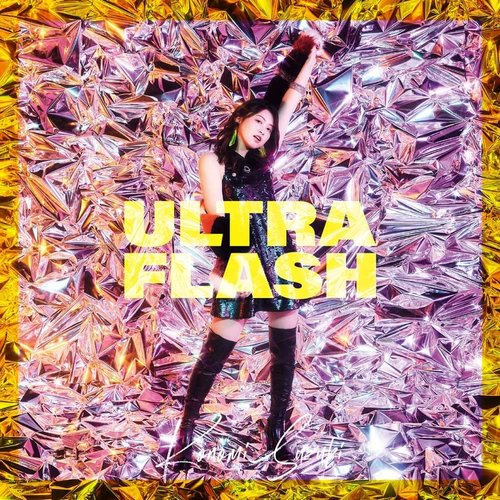 鈴木このみ5thアルバム「ULTRA FLASH」