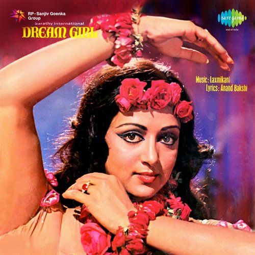 Dream Girl (Original Motion Picture Soundtrack)