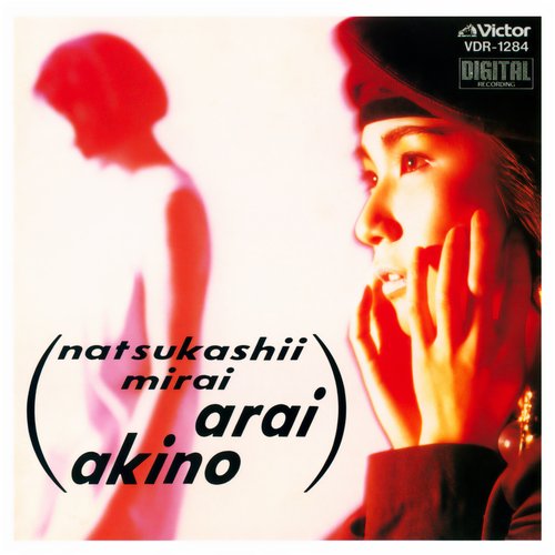 Songs 帯付CD 原マスミ/QUJILA/藤井珠緒/KARAK/新居昭乃他 Songs 帯付CD 原マスミ/QUJILA/藤井珠緒/KARAK/新居昭乃他