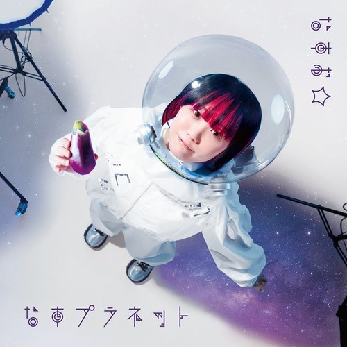 Nasu Planet