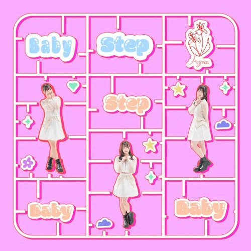 Baby Step