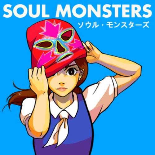 Soul Monsters EP