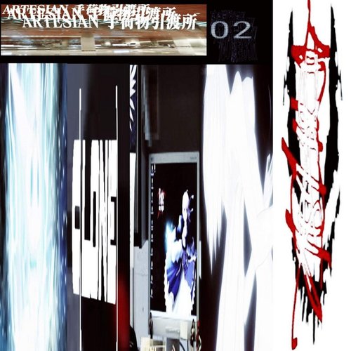 some_ep01
