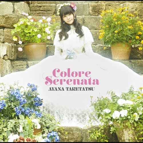 Colore Serenata【通常盤】