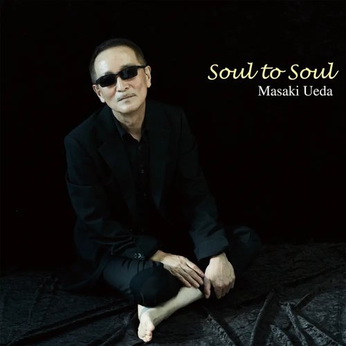 Soul to Soul