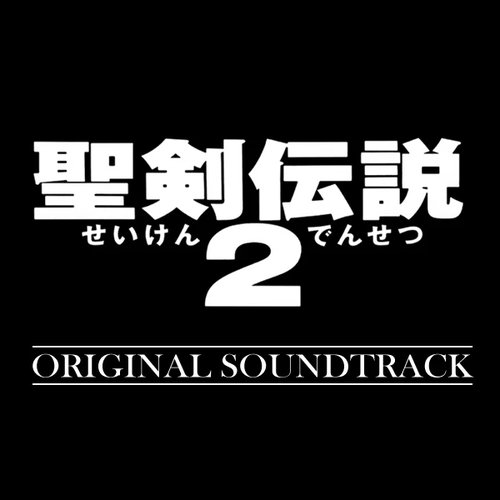 Secret of Mana(Original Soundtrack)