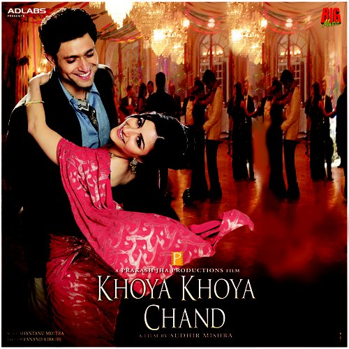 Khoya Khoya Chand