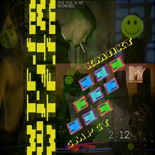 CMPCT {КМПКТ}