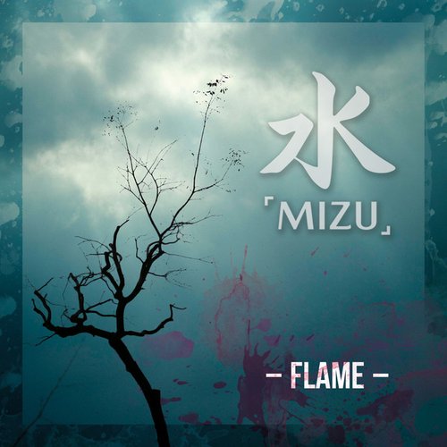 Flame 『火』