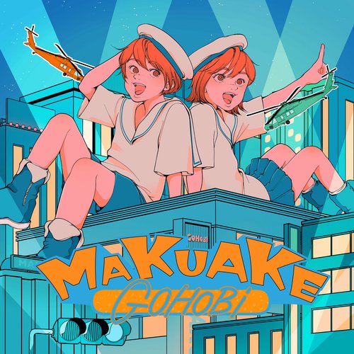 MAKUAKE - Single