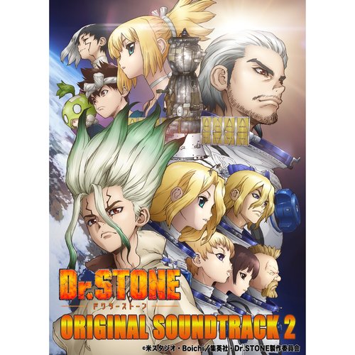 TVアニメ「Dr.STONE」オリジナルサウンドトラック2