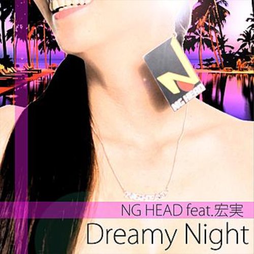 Dreamy Night Feat. Hiromi