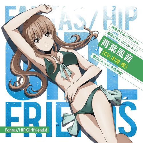 Fantas/HIP Girlfriends!＜風音ver.＞