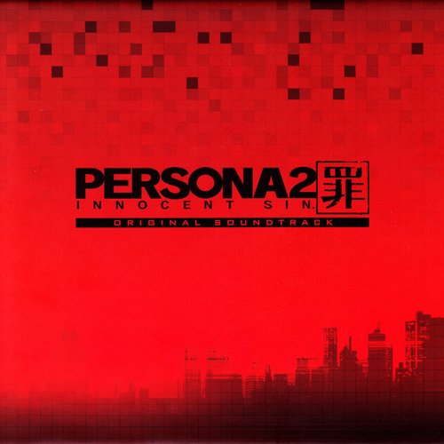 Persona 2 罪 Innocent Sin Original Soundtrack