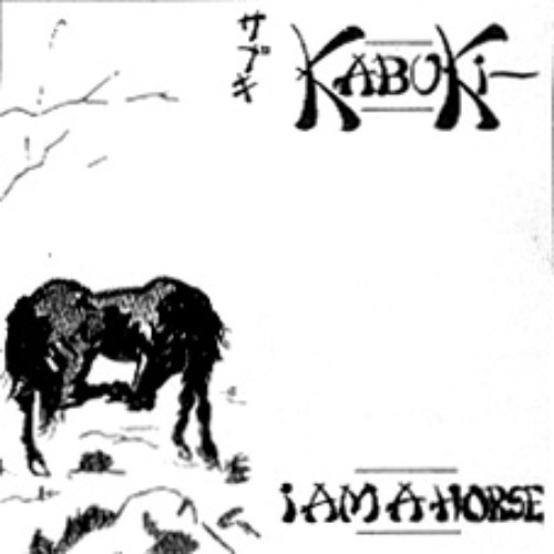 I Am A Horse