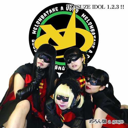Ikasuze Idol 1.2.3 !!