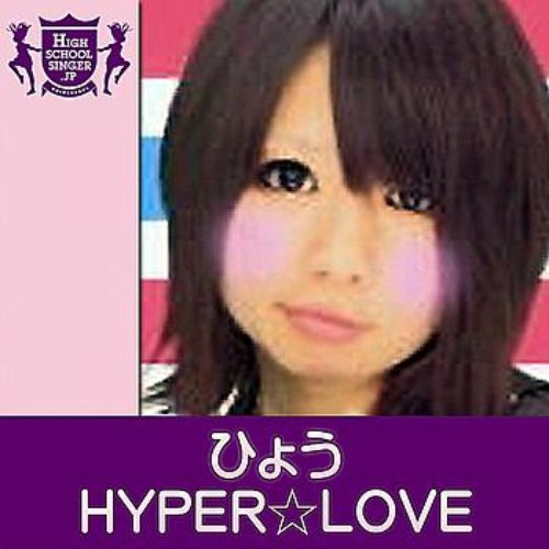 Hyper Love