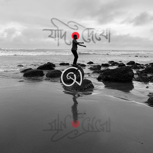 Obhoyaronno - EP