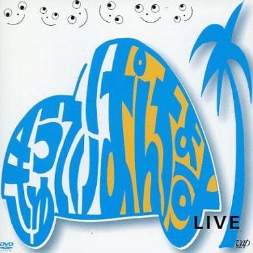 きゅうてぃぱんちょす Live
