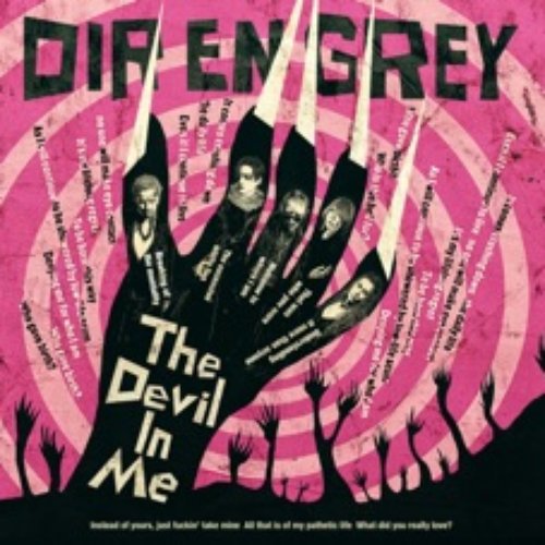 The Devil In Me - Single