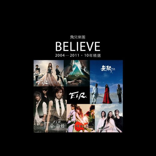 Believe (2004-2011 十年精選)