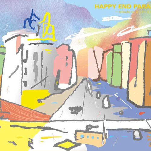 Happy End Parade: Tribute To はっぴいえんど Sampler