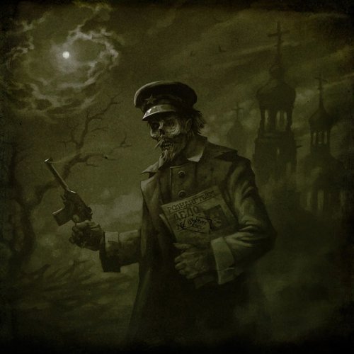 Внатуре Блек