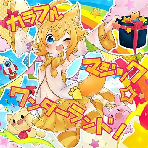 Colorful Magic Wonderland!