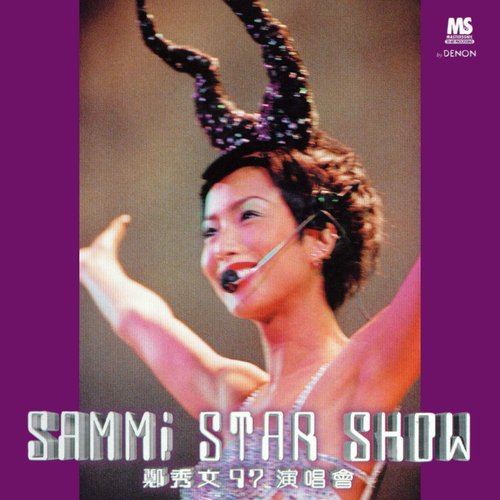 Sammi Star Show