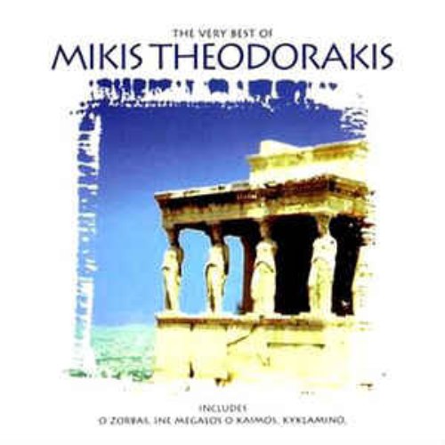 The Very Best Of Mikis Theodorakis (Re-Mastered)