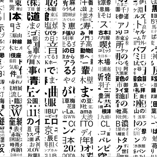 「          」
