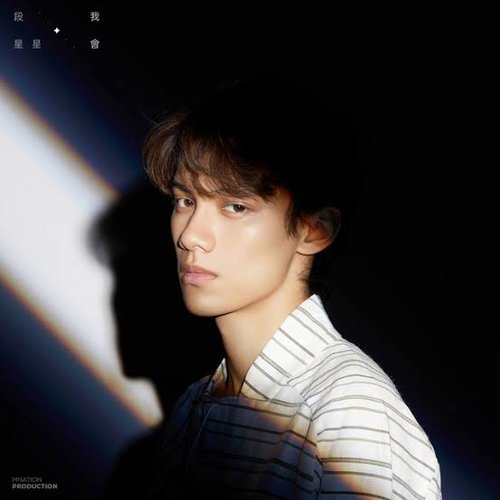 我会 - Single
