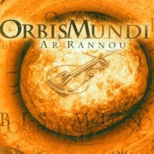 Музыка мунди. Orbis mundi. Orbis mundi. Orbis mundi. Orbis mundi.