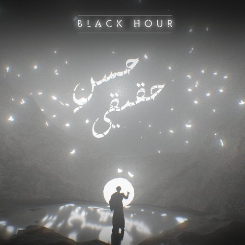 Husn-E-Haqiqi - Single