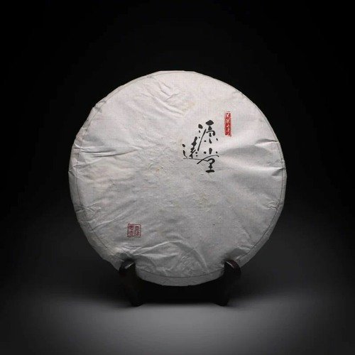 2014 Yuan Yuan Tang Tong Qing He Sheng Pu'erh