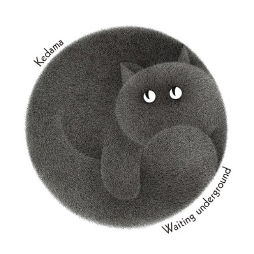 地下で待つ