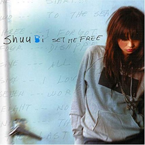 SET ME FREE - EP