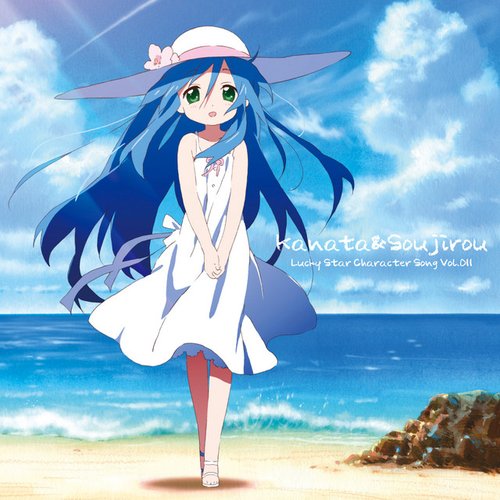 TV Animation "Lucky Star" CHARACTER SONG VOL.011 Kanata Izumi (Sumi Shimamoto) & Soujirou Izumi (Hirokazu Hiramatsu)