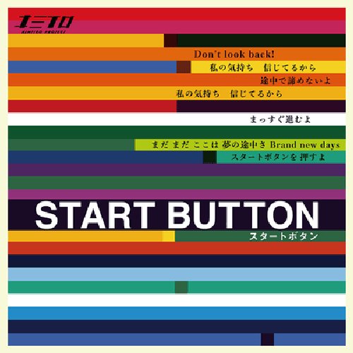 start button