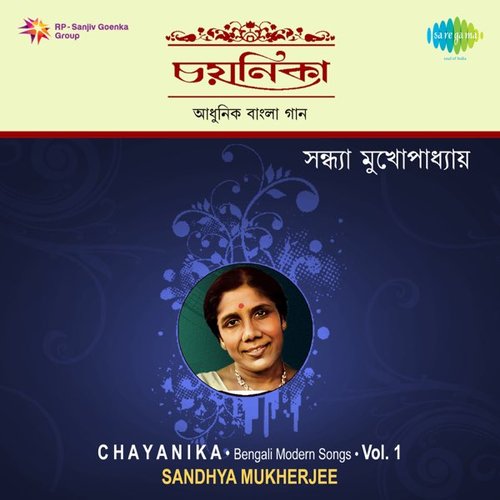 Chayanika, Vol. 1