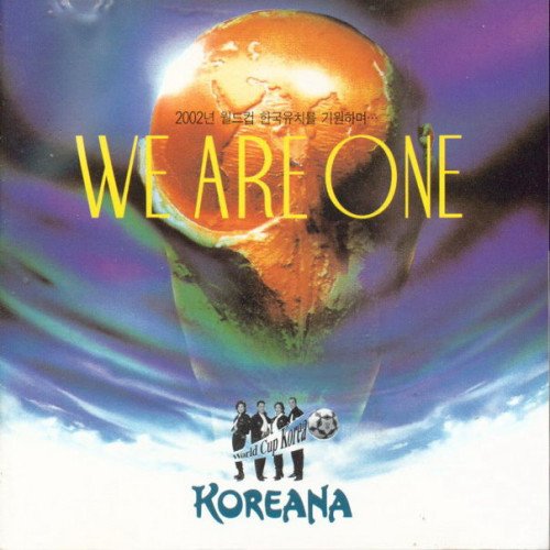 We Are One