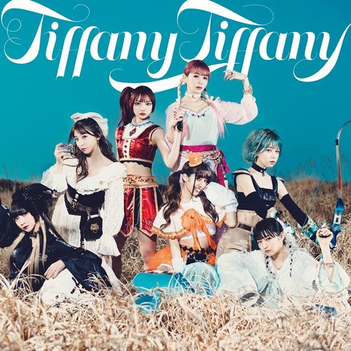 tiffany tiffany/わがままぱじゃま