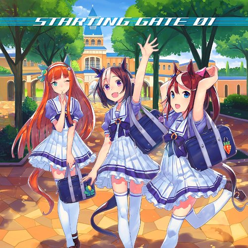 ウマ娘 プリティーダービー STARTING GATE 01