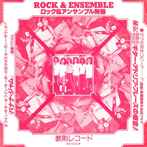 Rock & Ensemble Appendix