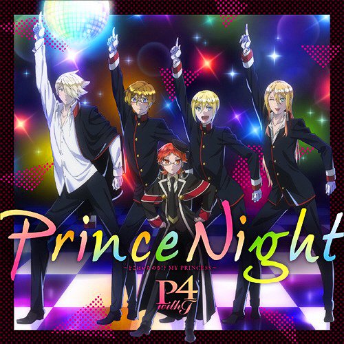 Prince Night～どこにいたのさ！？ MY PRINCESS～