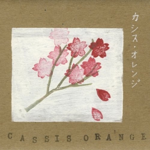 Cassis Orange EP