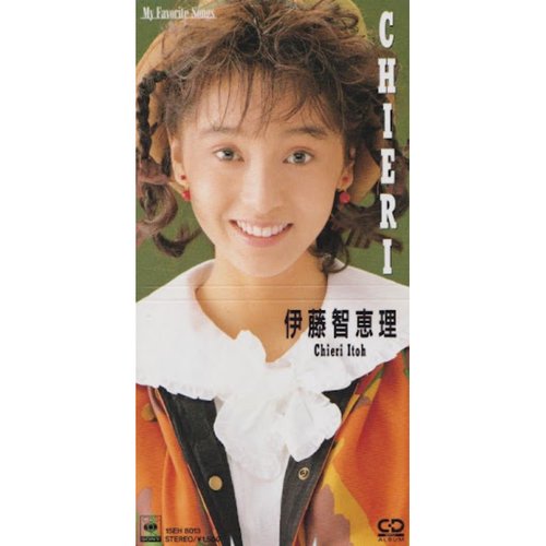 CHIERI〜My Favorite Songs〜