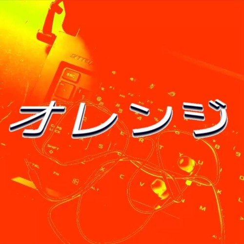 orange